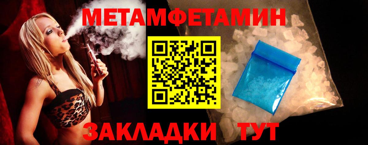 Конаково  Amphetamine  Вход с VPN  АМФЕТАМИН 98% 