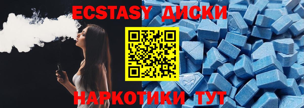 ЭКСТАЗИ Cube Конаково