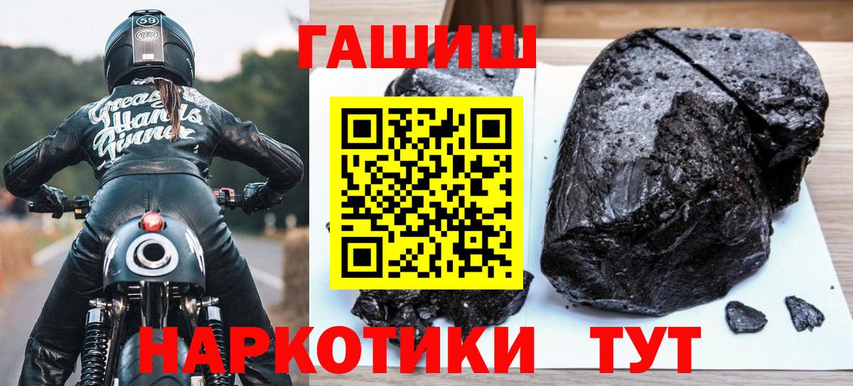 Конаково  Гашиш hashish  Вход с VPN  ГАШИШ ice o lator 