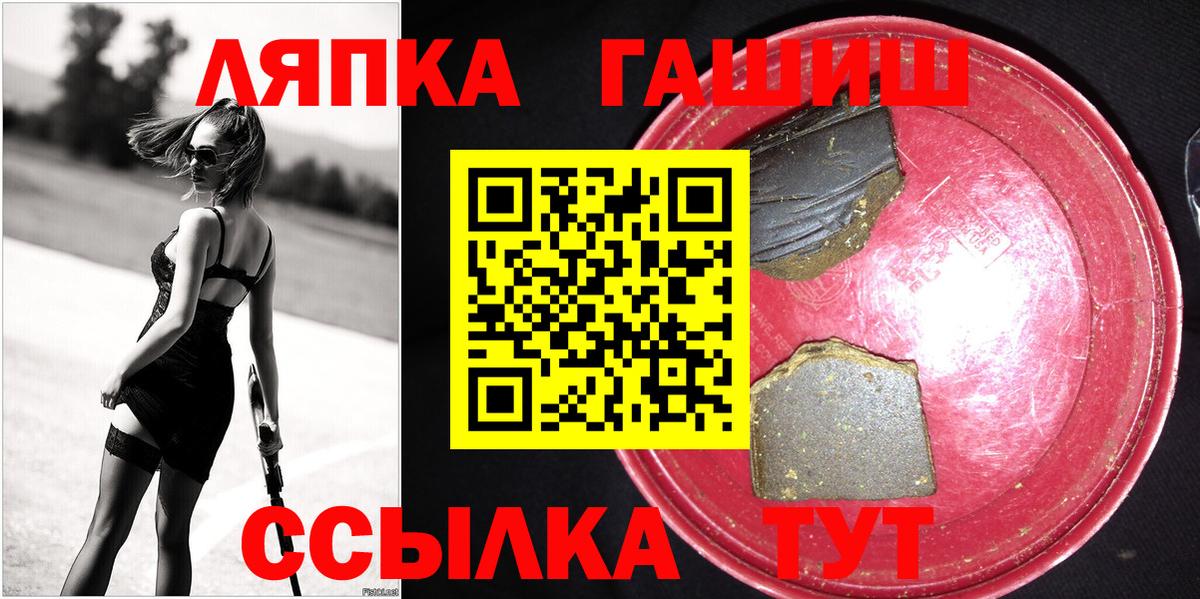 ГАШ Premium Конаково
