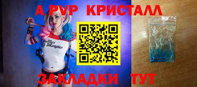 ешки Комсомольск-на-Амуре