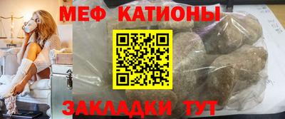 молекула духа Коммунар