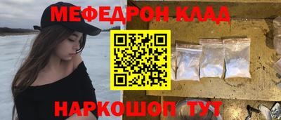 ешки Комсомольск-на-Амуре
