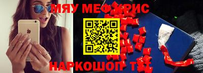 крисы Конаково