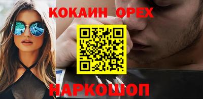 крисы Конаково