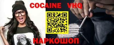 молекула духа Коммунар
