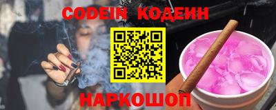 ешки Комсомольск-на-Амуре
