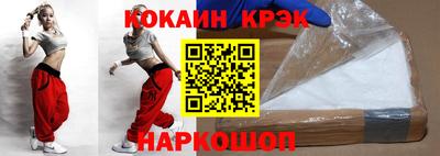 молекула духа Коммунар