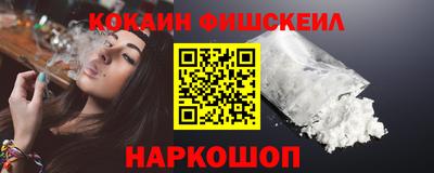 ешки Комсомольск-на-Амуре
