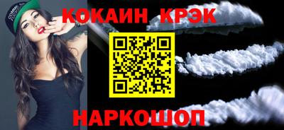 молекула духа Коммунар