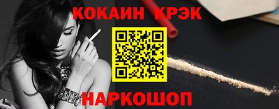 молекула духа Коммунар