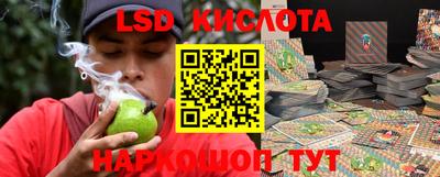 крисы Конаково