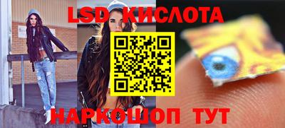 крисы Конаково