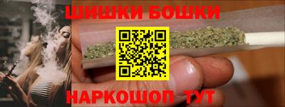 молекула духа Коммунар