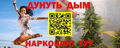 молекула духа Коммунар