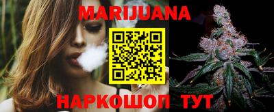 молекула духа Коммунар
