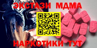 молекула духа Коммунар