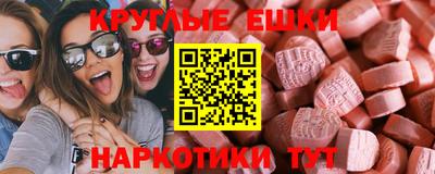 крисы Конаково