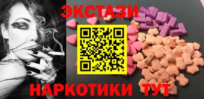 молекула духа Коммунар