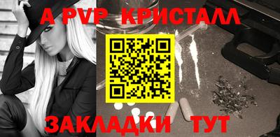 крисы Конаково