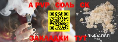 крисы Конаково
