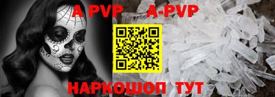 ешки Комсомольск-на-Амуре