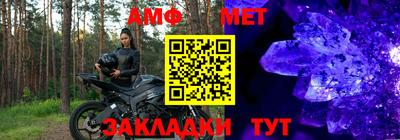 ешки Комсомольск-на-Амуре