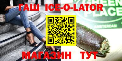 молекула духа Коммунар