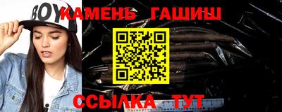 молекула духа Коммунар