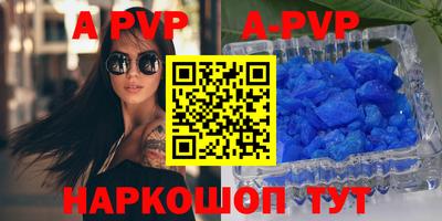 молекула духа Коммунар
