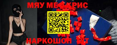 крисы Конаково