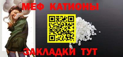 крисы Конаково