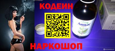 молекула духа Коммунар