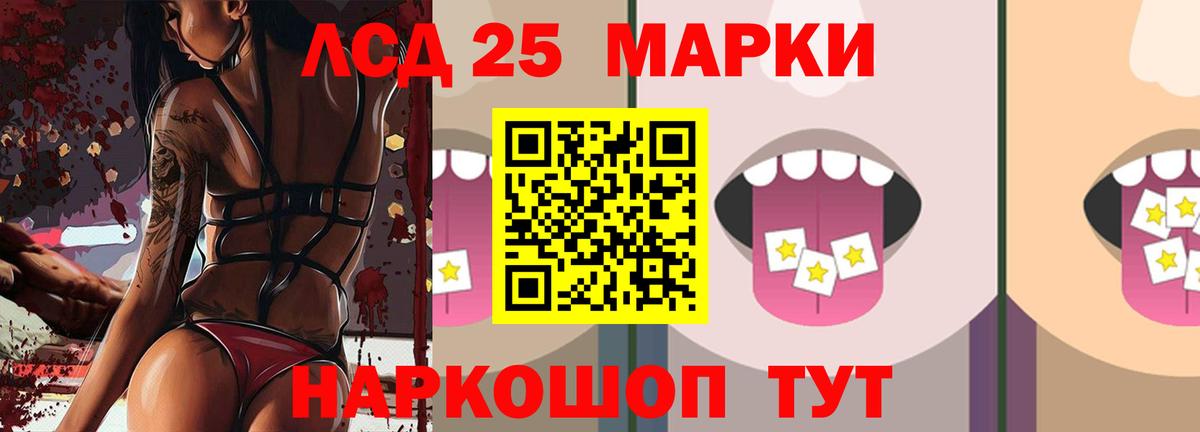 Конаково  ЛСД экстази кислота  Вход с VPN 