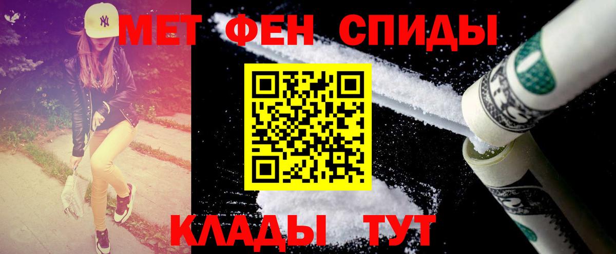 Метамфетамин Декстрометамфетамин 99.9%  Вход с VPN  Конаково 