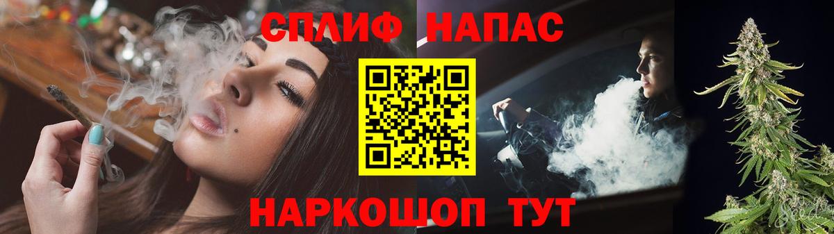 Бошки Шишки MAZAR  Вход с VPN  Канабис индика  МАРИХУАНА сатива  Конаково 